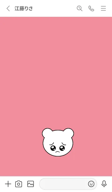 [LINE着せ替え] ぴえん くま 32の画像2