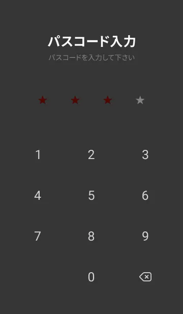 [LINE着せ替え] シンプル *41の画像4