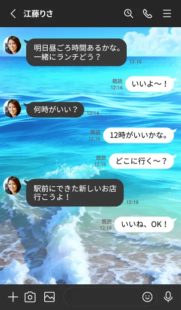 [LINE着せ替え] Ocean Theme - 001 BKの画像3