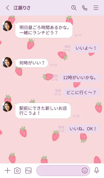 [LINE着せ替え] strawberry / lavenderpinkの画像3