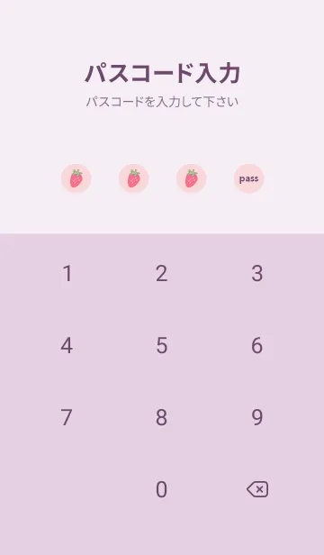 [LINE着せ替え] strawberry / lavenderpinkの画像4