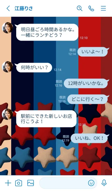 [LINE着せ替え] 幸せです | スーパースターの画像3