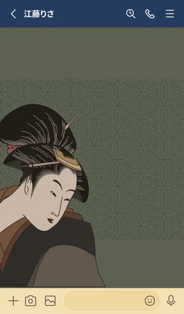 [LINE着せ替え] [改] 浮世絵倶楽部02 + 緑色の画像2