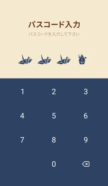 [LINE着せ替え] [改] 浮世絵倶楽部02 + 緑色の画像4