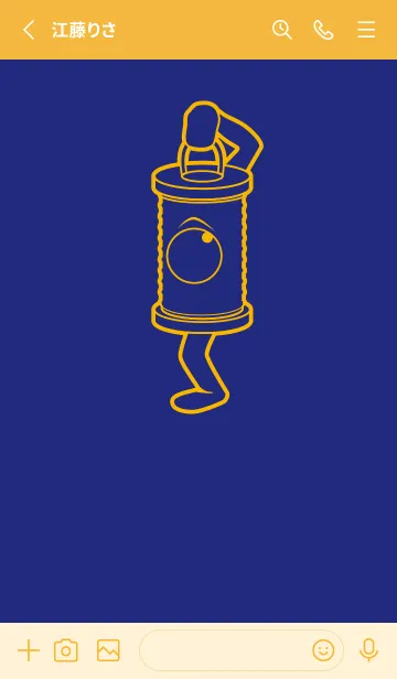 [LINE着せ替え] 妖怪 行燈 ディープロイヤルブルーの画像2