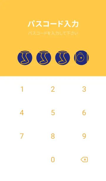 [LINE着せ替え] 妖怪 行燈 ディープロイヤルブルーの画像4