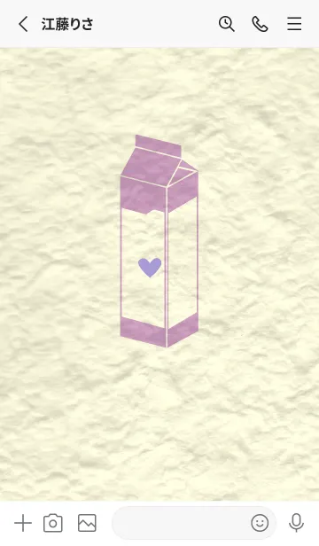 [LINE着せ替え] 牛乳パックの和紙 薄紅藤の画像2