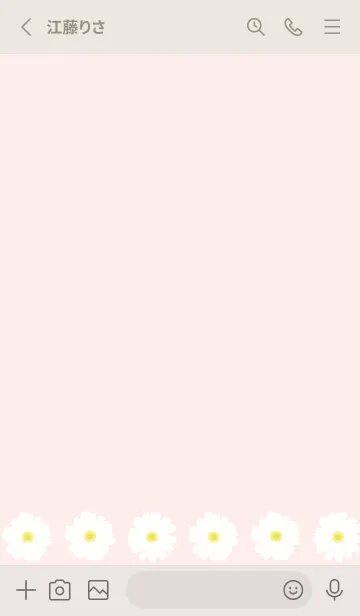 [LINE着せ替え] シンプル マーガレット4の画像2