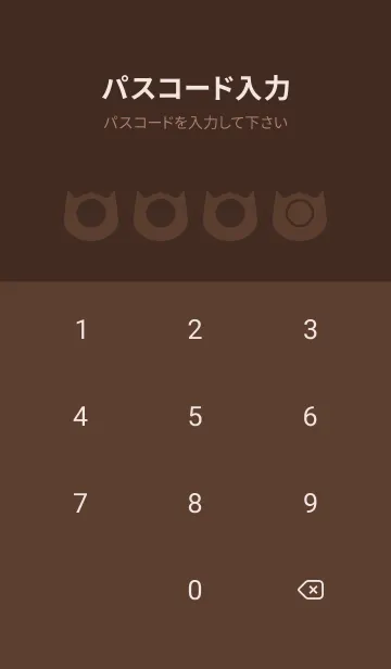 [LINE着せ替え] brown color N31の画像4