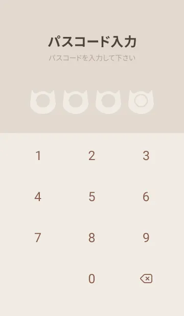 [LINE着せ替え] brown color N32の画像4