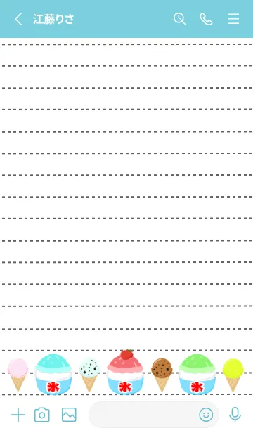 [LINE着せ替え] ハッピーサマーノート/ターコイズブルーの画像2