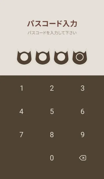 [LINE着せ替え] brown color N33の画像4