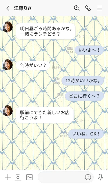 [LINE着せ替え] シンプルな龍鱗 スモークブルーの画像3