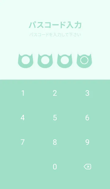 [LINE着せ替え] green color N65の画像4