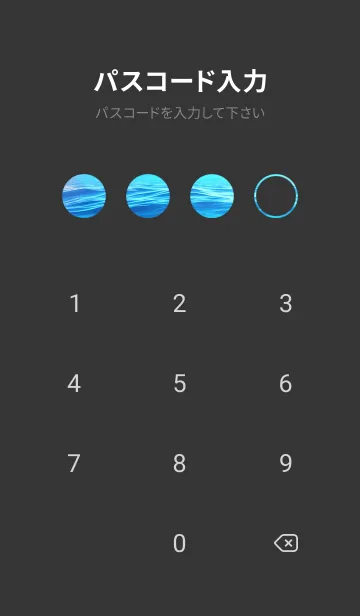 [LINE着せ替え] Ocean Theme - 002 BKの画像4
