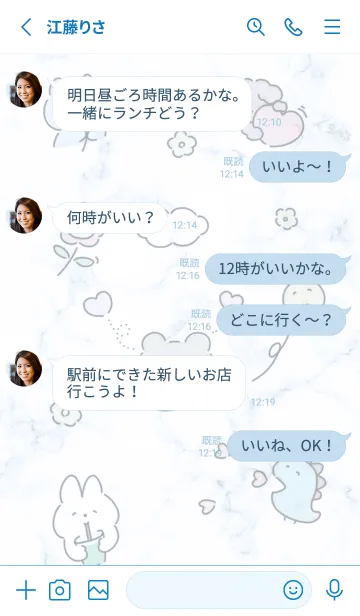 [LINE着せ替え] ほんわか♡blue15_1の画像3