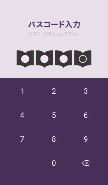 [LINE着せ替え] purple color rainbow Q05の画像4