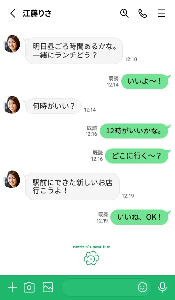 [LINE着せ替え] everything's gonna be ok)greenの画像3