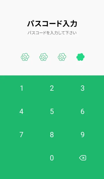 [LINE着せ替え] everything's gonna be ok)greenの画像4