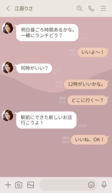 [LINE着せ替え] くすみピンクのバイカラーの画像3