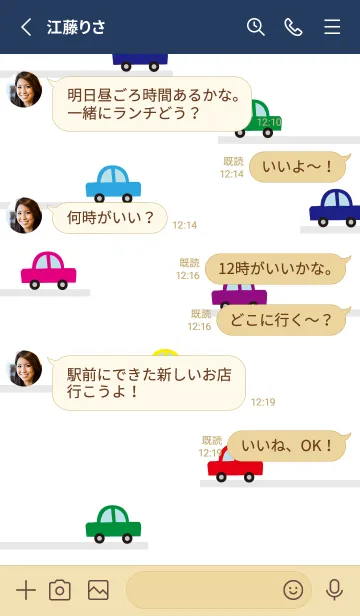 [LINE着せ替え] 車走る！5の画像3
