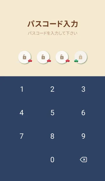 [LINE着せ替え] 車走る！5の画像4