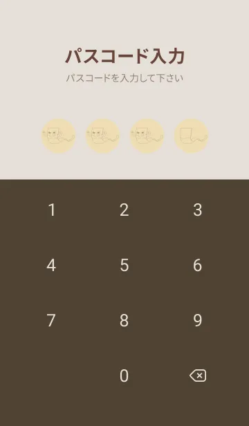 [LINE着せ替え] 妖怪 いったんもめん ベージュの画像4