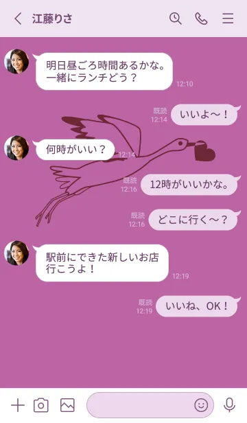 [LINE着せ替え] 鳥とハート 若紫の画像3