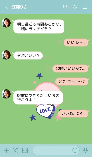 [LINE着せ替え] ラブ スマイル 91の画像3