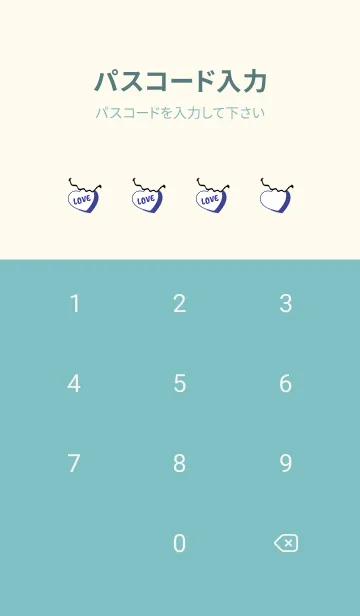 [LINE着せ替え] ラブ スマイル 91の画像4