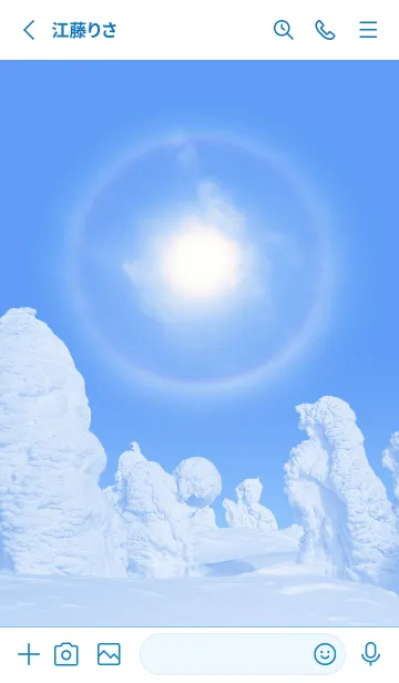 [LINE着せ替え] 幸運の太陽ハロと樹氷 #1-11の画像2