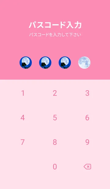 [LINE着せ替え] 七つ葉のクローバー & Full Moon #1-15の画像4