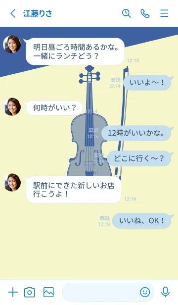 [LINE着せ替え] Violin CLR エッグシェルの画像3