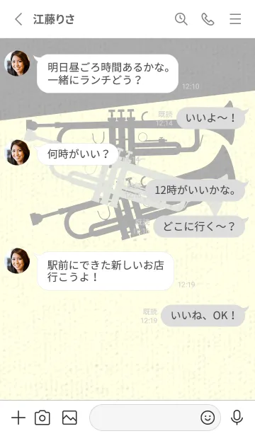 [LINE着せ替え] Trumpet CLR ミストホワイトの画像3
