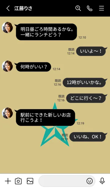 [LINE着せ替え] ロックスター _189の画像3