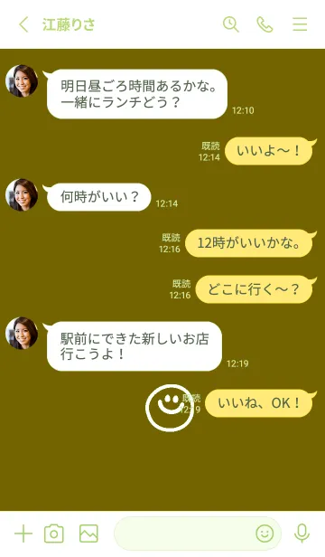 [LINE着せ替え] ミニスマイル* 0123の画像3