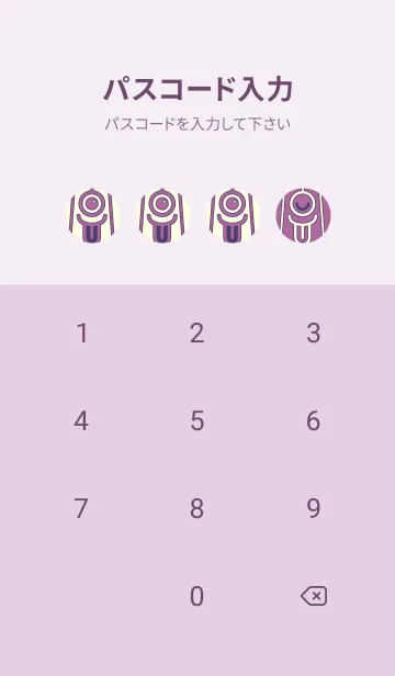 [LINE着せ替え] カラ傘オバケ KabeMon_clr モーベットの画像4