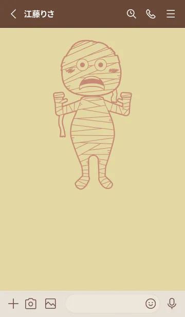 [LINE着せ替え] 妖怪 ミイラ クリームの画像2