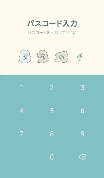 [LINE着せ替え] ころころ♡bluegreen06_1の画像4