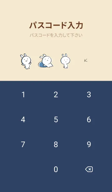 [LINE着せ替え] ベージュとネイビー : まるうさ5の画像4