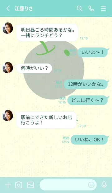 [LINE着せ替え] りんご型のきせかえ ディープピーグリーンの画像3