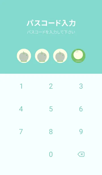 [LINE着せ替え] りんご型のきせかえ ディープピーグリーンの画像4