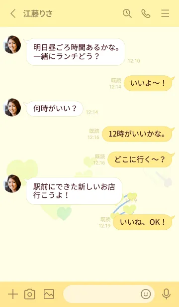 [LINE着せ替え] 推し色みつけた！黄の113の画像3