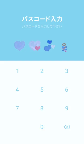 [LINE着せ替え] 推し色みつけた！青の113の画像4