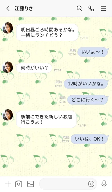 [LINE着せ替え] Clef dot フレッシュグリーンの画像3