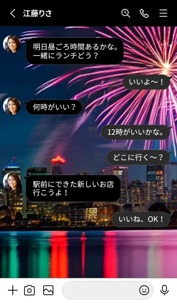 [LINE着せ替え] 夏夜のカケラ#HG02。の画像3