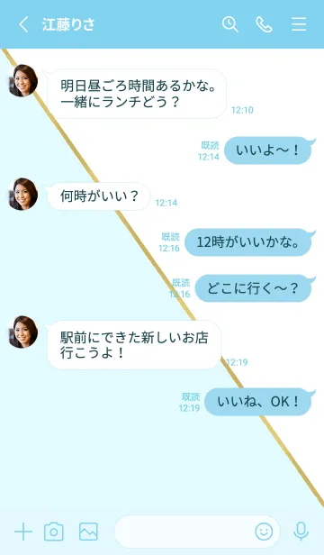 [LINE着せ替え] ツートンカラー*ライトブルー×ホワイトの画像3