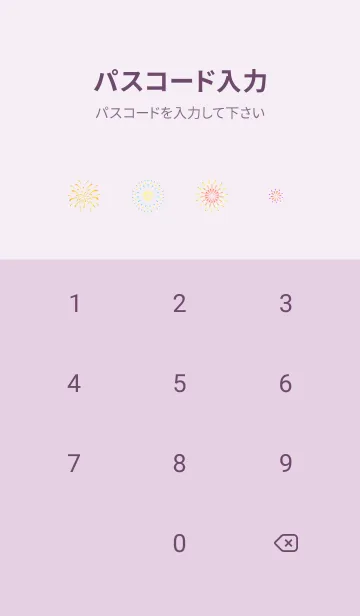 [LINE着せ替え] 夜の花火2 薄い紫の画像4