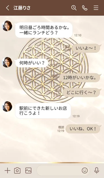 [LINE着せ替え] Flower of Life - Gold (L) - ベージュ 02の画像3