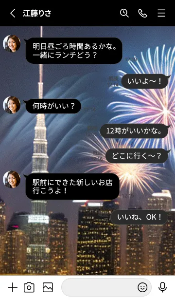 [LINE着せ替え] 夏夜のカケラ#HG01。の画像3